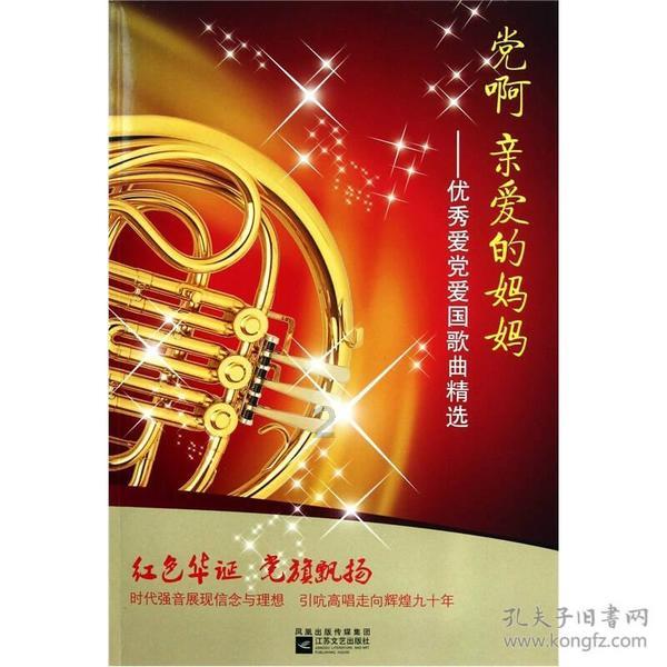救援小老鼠